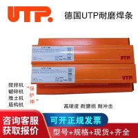 德国UTP ENiCrFe-3镍基合金焊条ENiCu-7