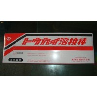日本东海溶业TM-2000 TM-2000B 铸铁模具焊条