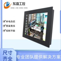 嵌入式19寸工业平板电脑多串口RS232/485