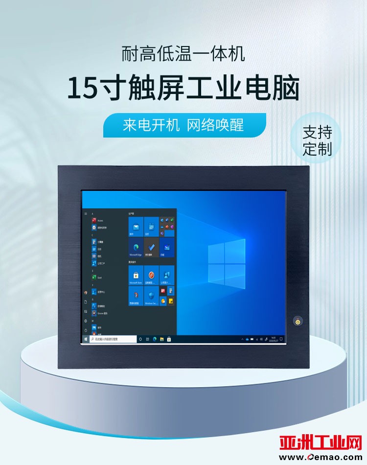 15寸-02