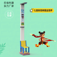 儿童身高体重坐高秤HW-700E坐式全自动儿童秤