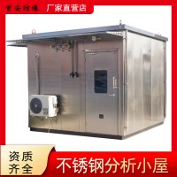 南阳首安厂家定制小屋上面防雨罩有什么作用