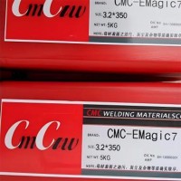 CMC-SKD11-3模具焊丝 修补模具焊丝 氩弧焊丝