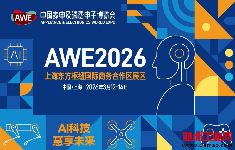 AWE2026-1A