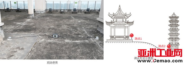爆破智能振动监测仪