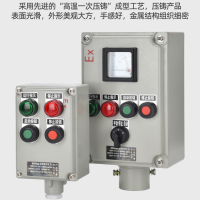 防爆操作柱在某些特殊行业存在使用的重要性