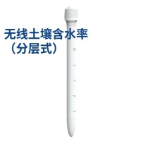 智能含水率传感器（分层式）