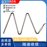阵列式位移计