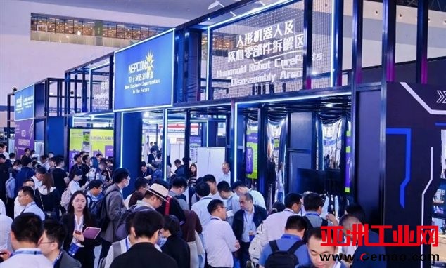 人们在看台上的人在人群里&#xA;&#xA;AI 生成的内容可能不正确。