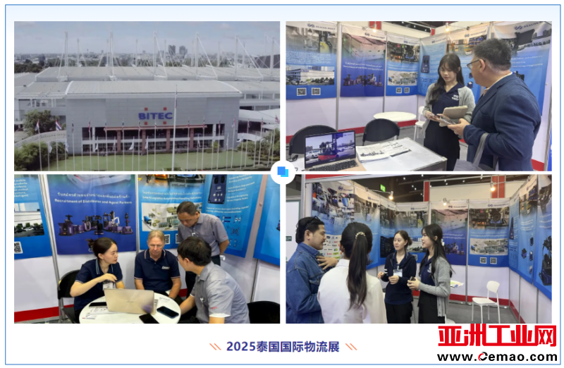 2025寻迹智行泰国展