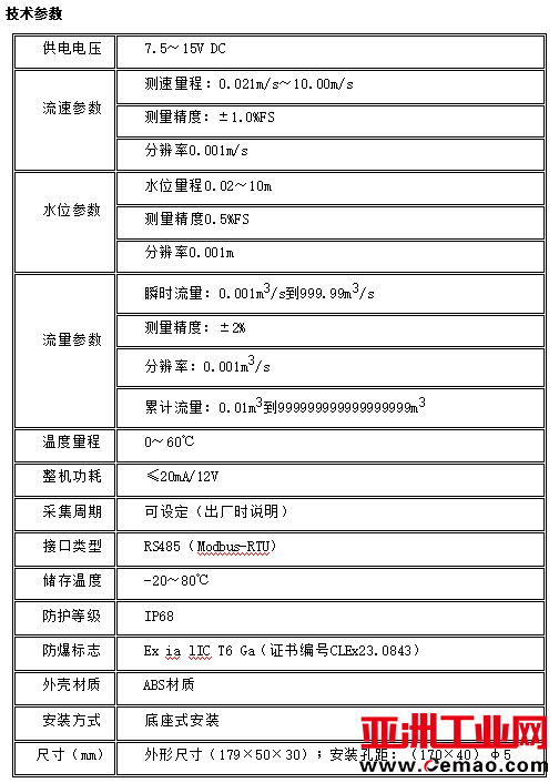 wechat_2025-08-29_093119_312