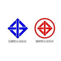 泰国TISI认证服务