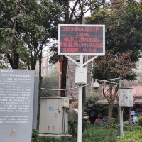 噪声在线监测仪