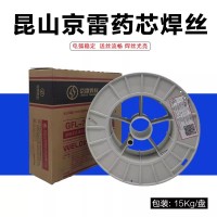 京雷GFL-71Ni高强钢芯焊丝E71T-1C-J碳钢焊丝