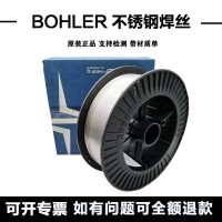 奥地利伯乐BOHLER GMA 316LSi不锈钢