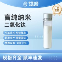 高纯气相法氧化钛