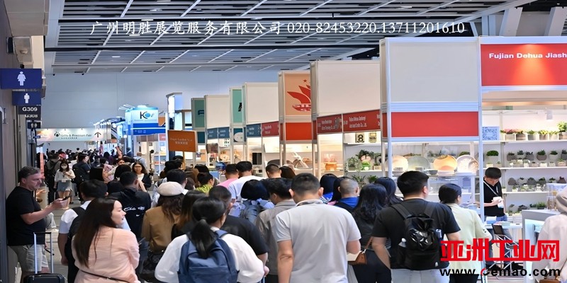 2025年香港时尚家品展现场1