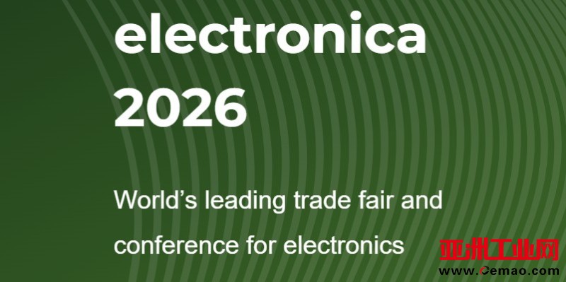 electronica2026-大