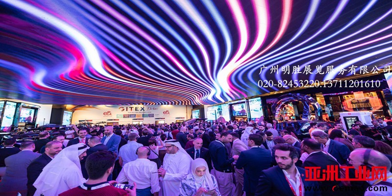 GITEX2025现场图片2