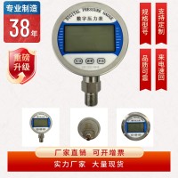 数字压力表系列