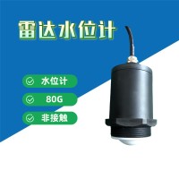 齐创天诚大型水库雷达水位计QLK80