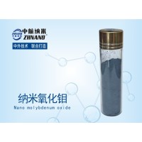 高纯纳米氧化钼