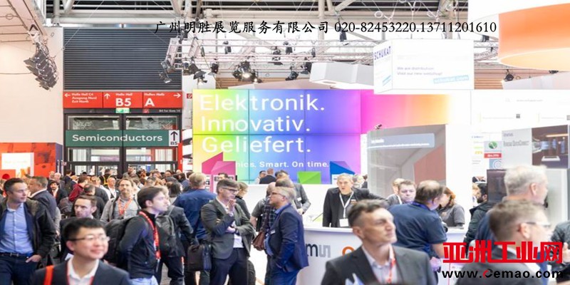 Electronica上届展会现场2