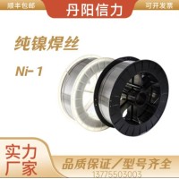 Ni-1 镍合金焊丝 高温合金 镍基合金丝