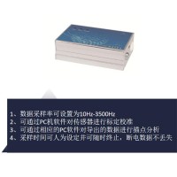 TCHS高速采集器