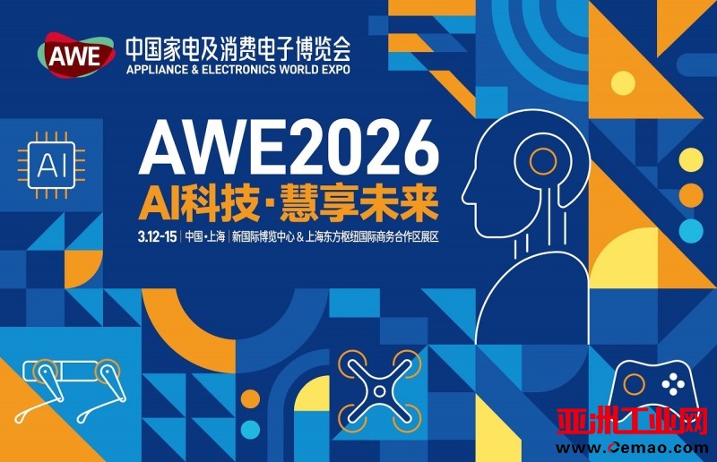 AWE2026-1
