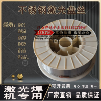 KN-TBM盾构刀盘修复耐磨焊丝  堆焊芯焊丝
