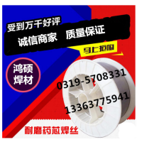 KN60气保焊耐磨焊丝 堆焊焊丝 鸿硕焊材