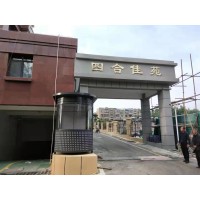 莱芜盈家保安岗亭可以安装空调么