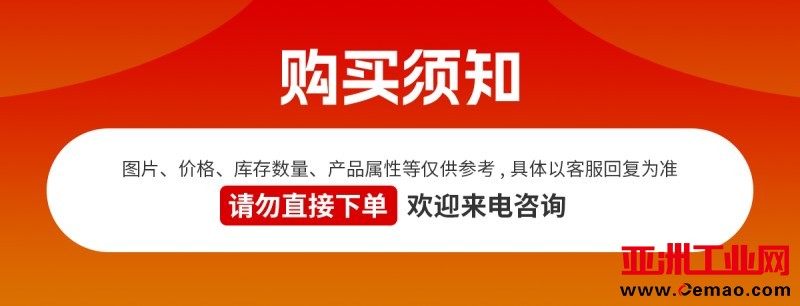 佳迅1688详情页_10