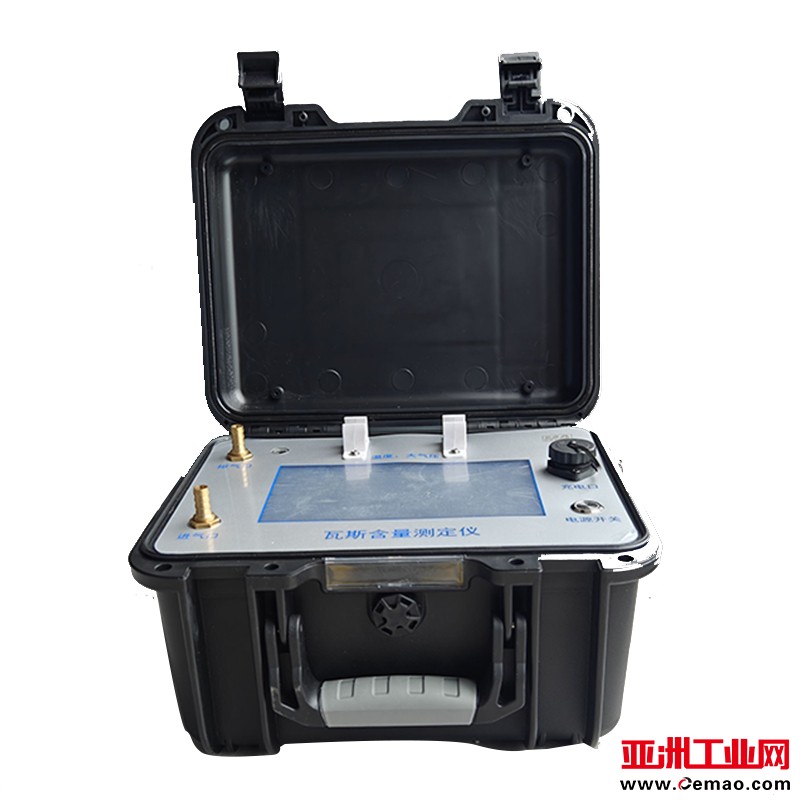 瓦斯含量一体式测定仪煤中瓦斯含量测定仪2