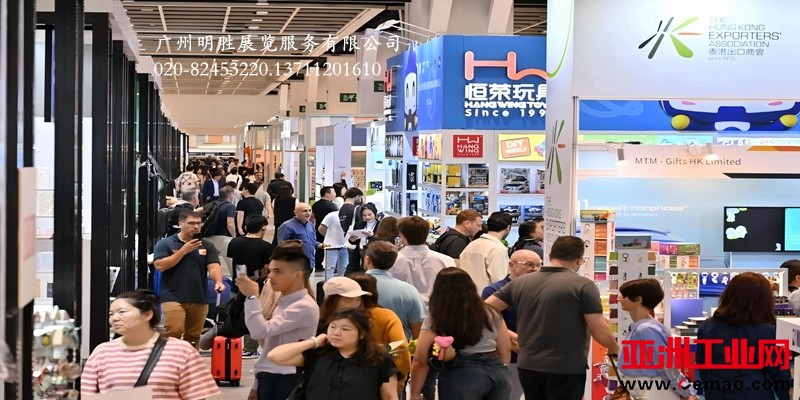 2025年香港礼品赠品展现场10