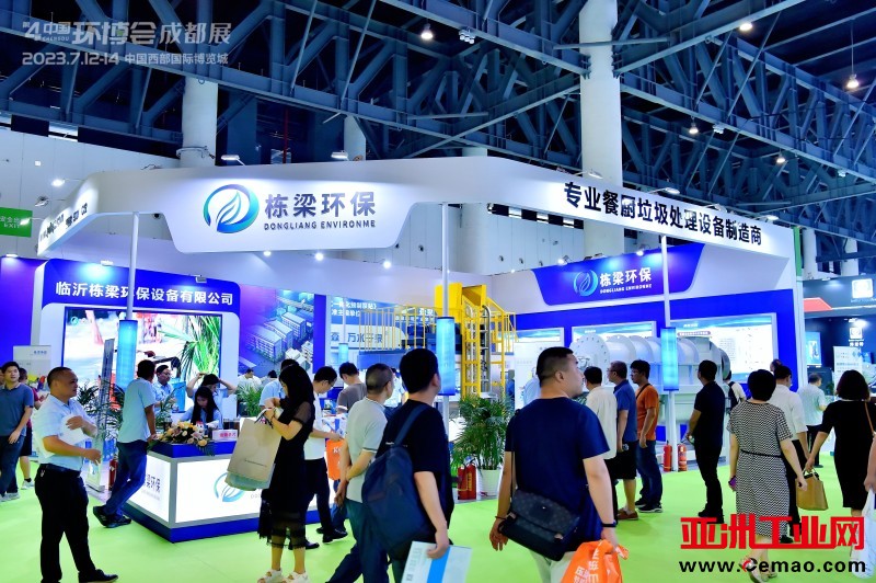 微信图片_20230713081154