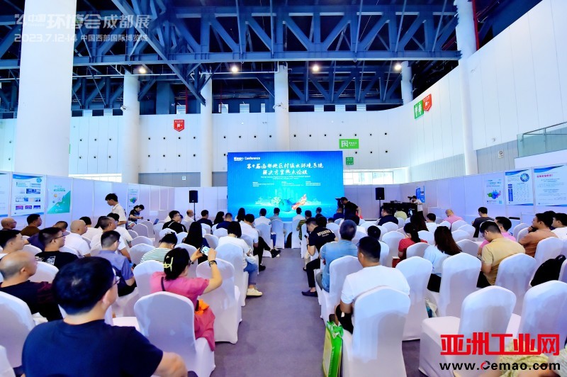 微信图片_20230713081214