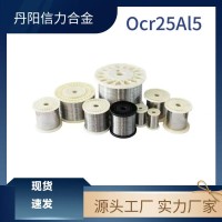 铁铬铝255 发热电阻丝 合金丝Ocr25Al5