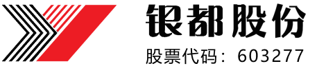 浙江银都实业有限公司