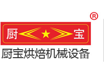广州市厨宝烘焙机械设备有限公司
