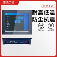 耐低温8寸电阻触摸工业平板电脑一体机