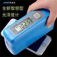 JND-A60通用型光泽度计 陶瓷、瓷砖、油漆光泽度仪