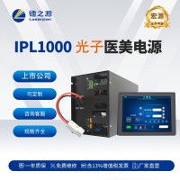 高功率 IPL 激光电源 适配便携式激光美容设备