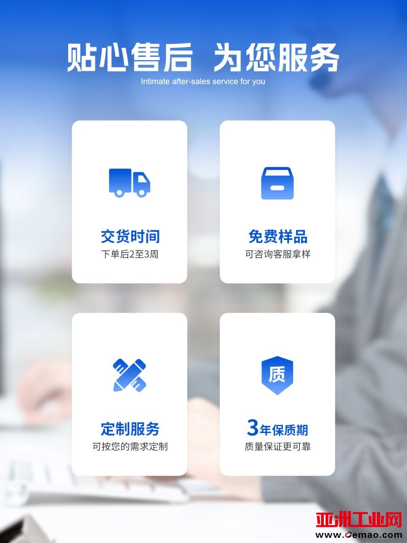 佳迅1688详情页_05