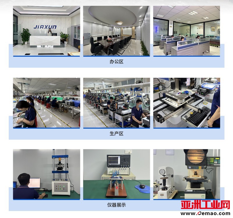 佳迅1688详情页_08