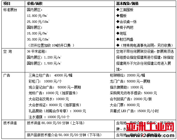 wechat_2025-10-23_162456_410