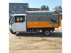 山东定做电动三轮垃圾车厂家直销价格多少钱一台