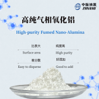 正极材料用高纯气相法纳米氧化铝ZH-Alum100