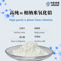 阿尔法氧化铝ZH-Al2O3100N锂电池正极材料包覆改性